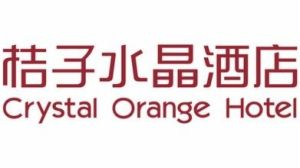 Crystal Orange Guangzhou Baiyun Airport Logo